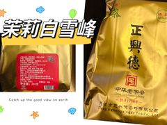 -正兴德(和平路店)