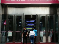 -西单明珠商场