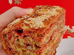 -西北伊兰手工烤馍店(大皮院店)