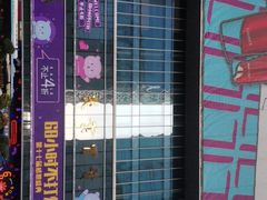 -茂业百货(东门店)