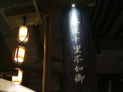 -桂满陇-十里风荷(合生汇店)