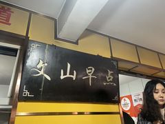-文山荷鲜居(翠湖店)