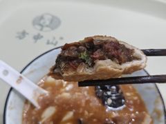 -方中山胡辣汤(成都首店)