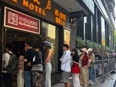 -国际饭店·帆声西饼屋(黄河路店)