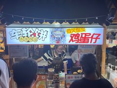 -中建幸福空间