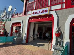 -青龙湖公园
