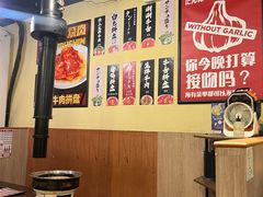 -蒜香焼肉PURUSHIN(马场路店)