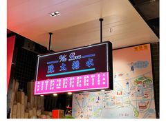 -陈鹏鹏潮汕菜(宝安机场T3航站楼店)