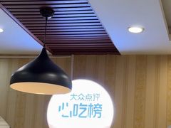 -桃子餐厅·天津菜(王顶堤总店)