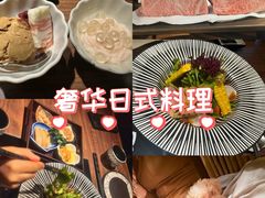 -牛道·和牛九食(市府恒隆广场店)