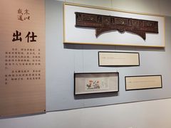 -临沂市博物馆