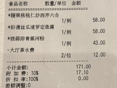 -盆满钵满·国家非遗传承(云台店)