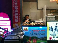-丰都麻辣鸡块(大同路店)