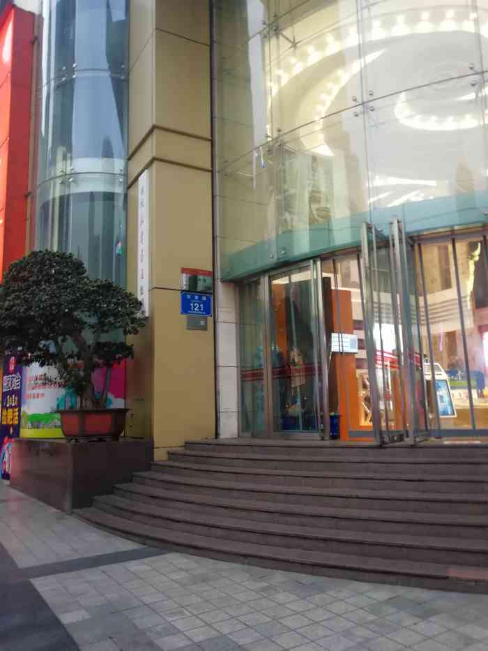 新华书店(邹容路店)-"解放碑的新华书店应该是重庆最老的书店了吧.