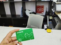 -幸福荣耀超市(学院路店)