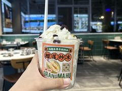 -虎婆冷饮店·海南特色炒冰(三亚湾店)
