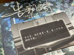 -剧狐剧本杀·月球探案馆(人民广场1号店)