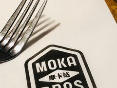 -Moka Bros 摩卡站(西单大悦城店)