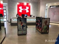 -UNDER ARMOUR(新燕莎奥莱店)