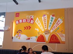 -麦当劳(北亭广场分店)
