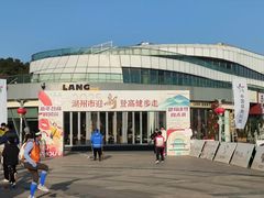 -湖州太湖旅游度假区-月亮广场