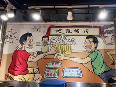 -英雄故事地摊烤肉(马驹桥店)