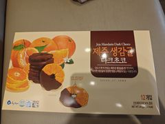 -新罗免税店