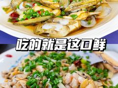-渔满仓海鲜渔家(象山二店)