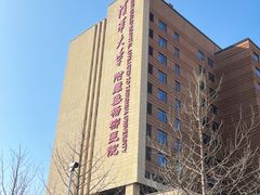 -北京市垂杨柳医院