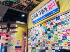 -姜胖胖无限自助烤肉(凯德天府店)