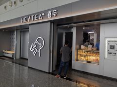 -喜茶(广州白云机场T2出发厅店)