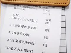 -幸福茗点茶楼(五羊店)