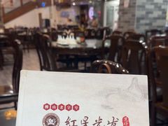 -红星光发煲仔饭(文海店)