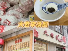 -郑庄脂渣海鲜楼(九水路店)