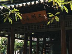 -常熟方塔园