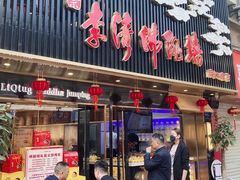 -李清佛跳墙|福建省十大名厨之首(后江埭店)