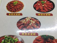 -老谭虾王蟹皇·龙虾·烧烤(蝴蝶湾店)