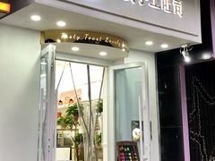 -京馔手工吐司(万达广场济南高新店)