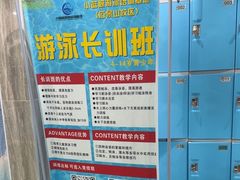 -小蓝鲸游泳培训基地(石景山店)