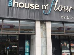 -榖屋house of flour(张江首店)