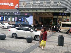 -扬子岛酒店(重庆洪崖洞解放碑店)