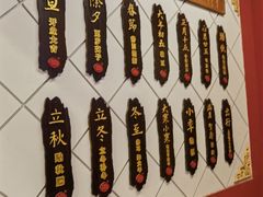 -老边饺子馆(中街店)