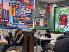 -鲁达面馆本帮风味(共康东路店)