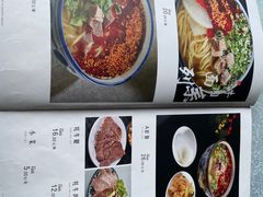 -马大胡子清真西北菜