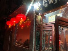 门面-将台涮肉(酒仙桥店)