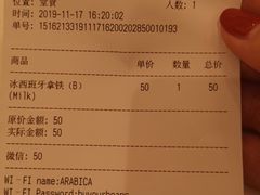 -% Arabica阿拉比卡咖啡(深圳湾万象城店)