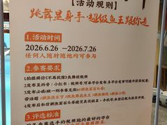 -耕渔小院·湖南鱼鲜(望城店)