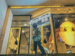 门面-蛋魂EGGSOUL(洪武创始店)