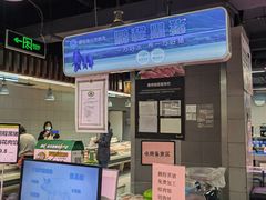 -永辉超市(六里桥店)