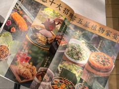 -若蘭慈·无国界素食料理(欢乐海岸店)